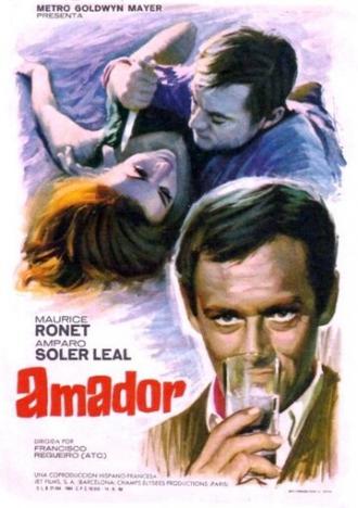 Амадор (фильм 1966)