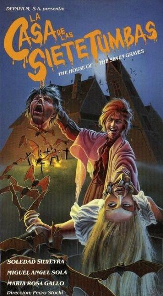 Дом семи могил (фильм 1982)