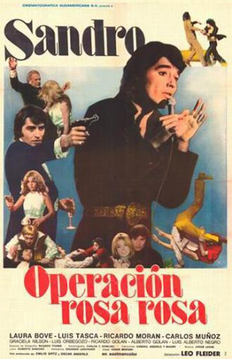 Operación rosa rosa (фильм 1974)