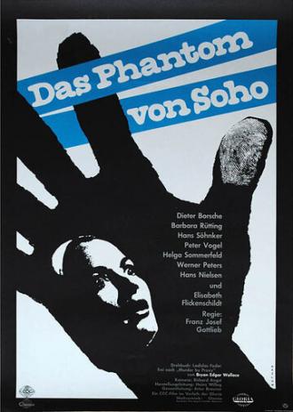 Призрак Сохо (фильм 1964)