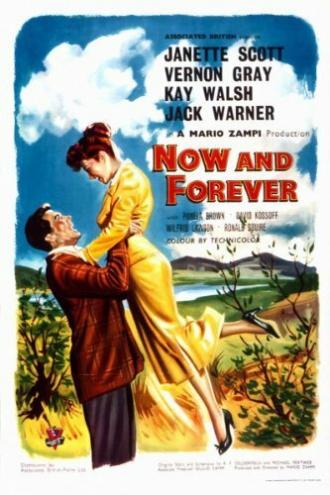 Now and Forever (фильм 1956)