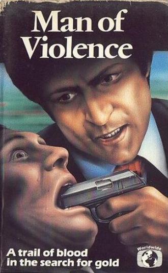 Сторонник насилия (фильм 1969)