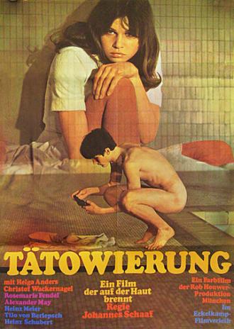 Татуировка (фильм 1967)