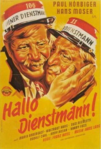 Hallo Dienstmann (фильм 1952)