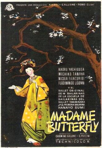 Мадам Батерфлай (фильм 1954)