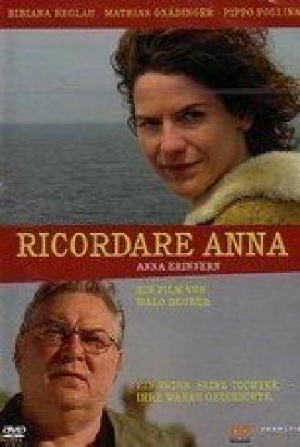 Ricordare Anna (фильм 2004)