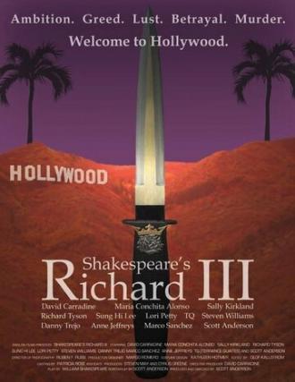 Ричард III (фильм 2007)