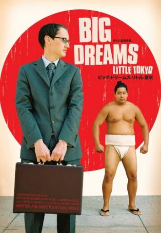 Big Dreams Little Tokyo (фильм 2006)