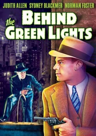 За зелёными огнями (фильм 1946)