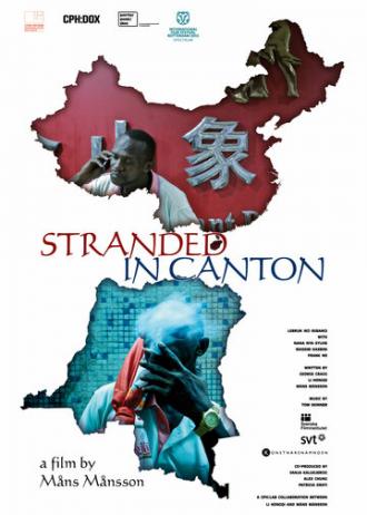 Stranded in Canton (фильм 2005)