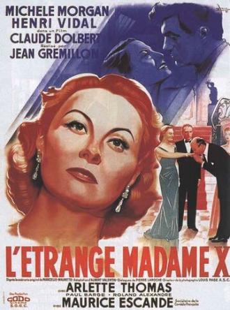 Странная мадам X (фильм 1951)