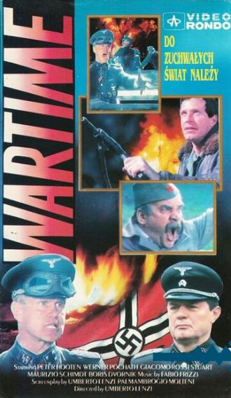 Время войны (фильм 1987)