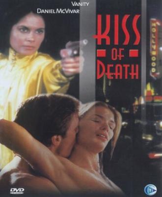 Поцелуй смерти (фильм 1997)
