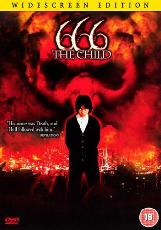 Наследник дьявола (фильм 2006)