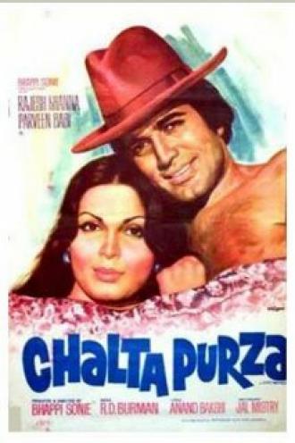 Chalta Purza (фильм 1977)