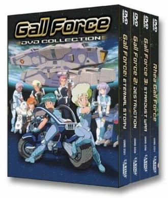 Gall Force: Stardust War (фильм 1994)