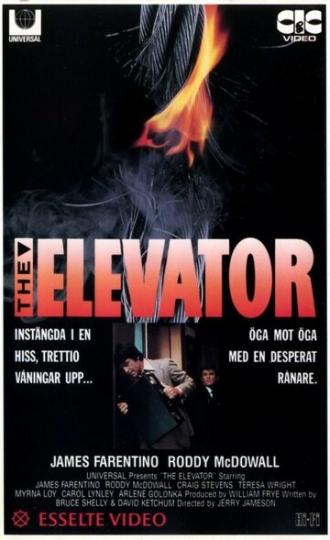 The Elevator (фильм 1974)