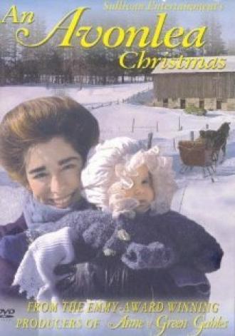 Счастливого Рождества, мисс Кинг (фильм 1998)