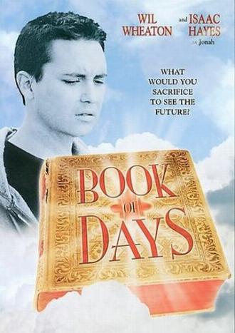 Книга дней (фильм 2003)