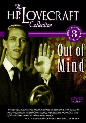 Out of Mind: The Stories of H.P. Lovecraft (фильм 1998)