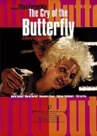 Крик бабочки (фильм 1999)