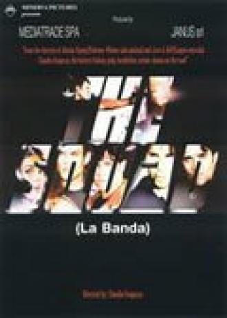 Банда (фильм 2000)