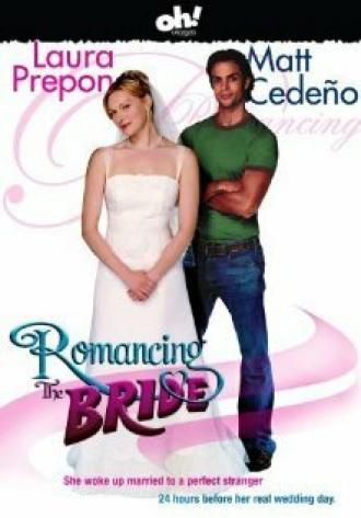 Очаровать невесту (фильм 2005)