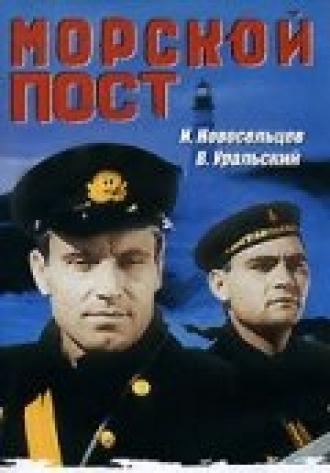 Морской пост (фильм 1938)