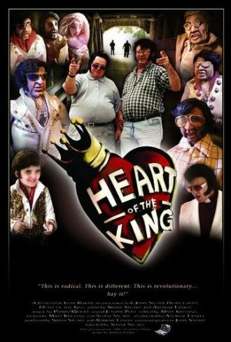 Heart of the King (фильм 2007)