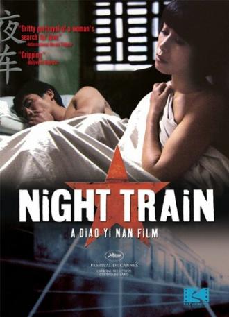 Ночной поезд (фильм 2007)