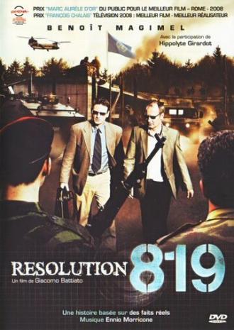 Резолюция 819 (фильм 2008)