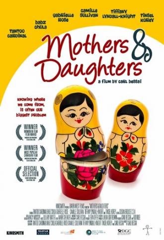 Матери и дочери (фильм 2008)