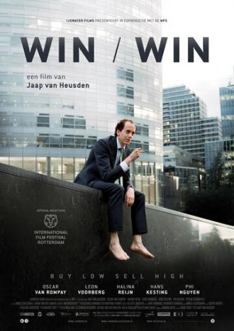 Win/Win (фильм 2010)