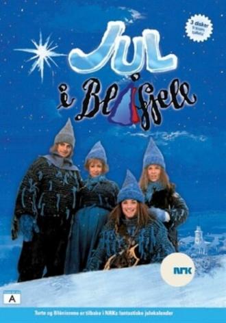 Рождество на синей горе (сериал 1999)
