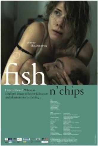 Рыба и чипсы (фильм 2011)