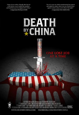 Death by China (фильм 2012)