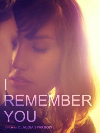 Я помню тебя (фильм 2015)