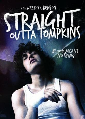 Straight Outta Tompkins (фильм 2015)