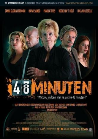 48 минут (фильм 2013)