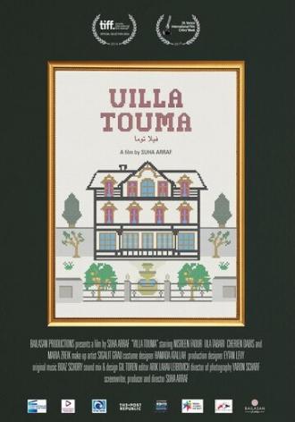 Вилла Тума (фильм 2014)