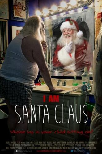 Я — Санта Клаус (фильм 2014)