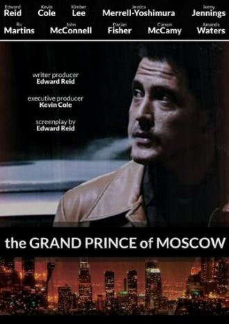 The Grand Prince of Moscow (сериал 2015)