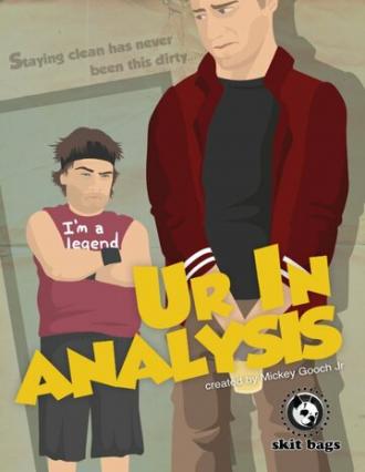 Ur in Analysis (фильм 2015)