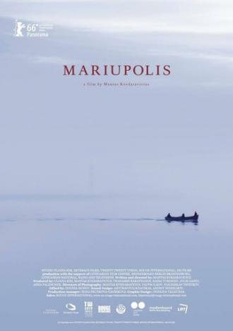 Мариуполис (фильм 2016)