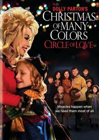 Многоцветное Рождество Долли Партон: Круг любви (фильм 2016)