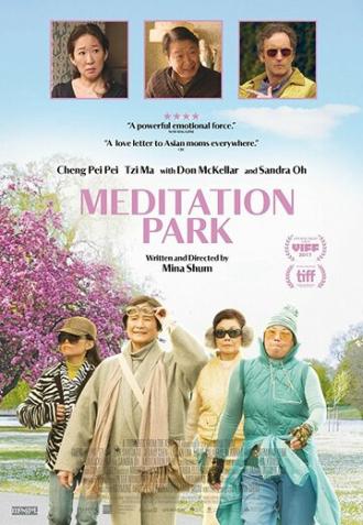 Meditation Park (фильм 2017)