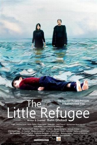 Маленький беженец (фильм 2020)
