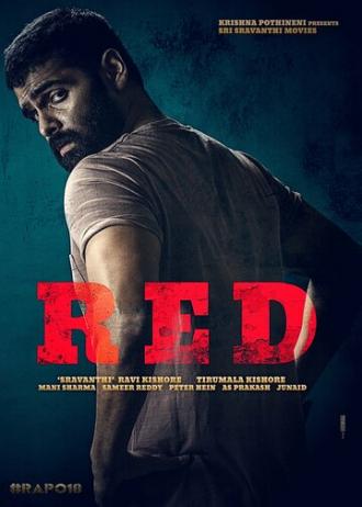 Red (фильм 2021)