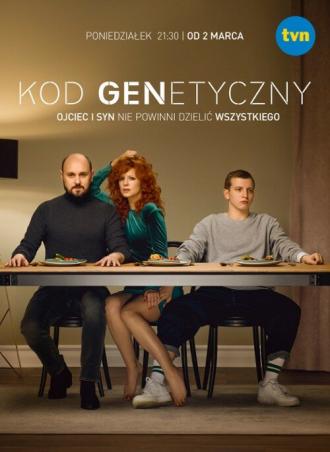 Kod genetyczny (сериал 2020)