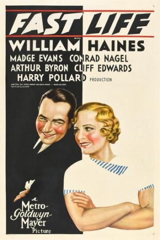 Быстрая жизнь (фильм 1932)
